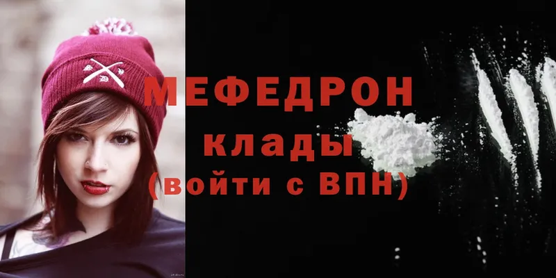 Меф mephedrone  kraken tor  Новое Девяткино 